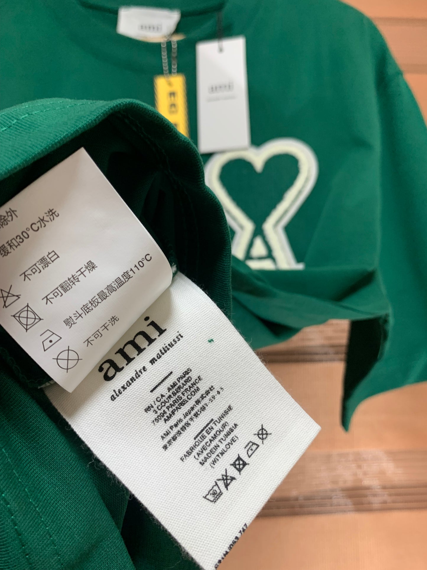 [New] Ami Heart Logo Tee (Green)